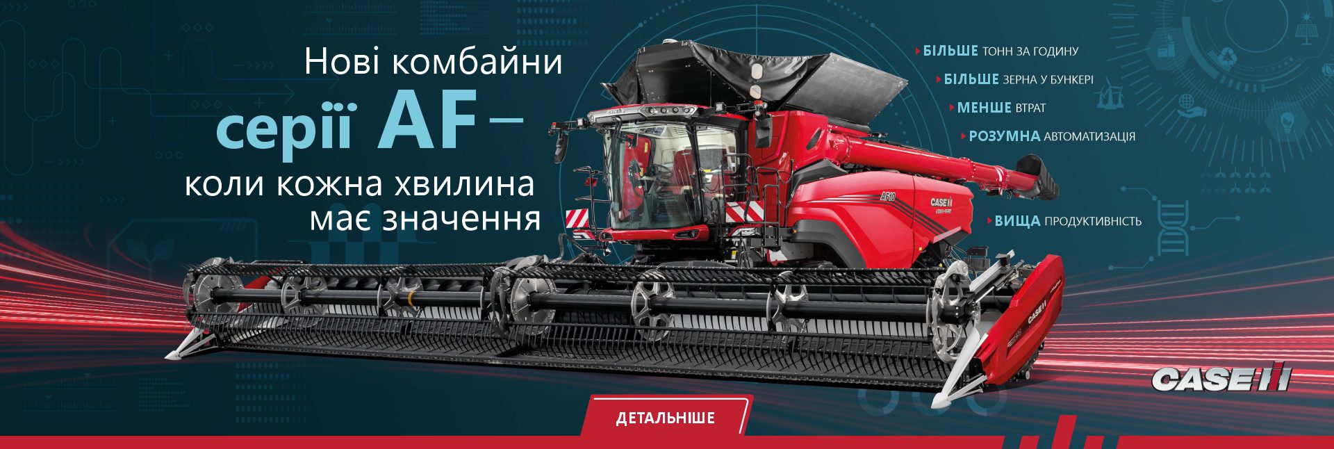 Case IH Axial Flow AF