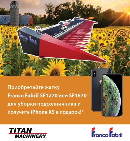 Get iPhone XS as gift when purchasing Franco Fabril harvester