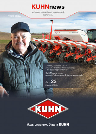 KUHN MAXIMA 3 TRM – E, as a variable fertilizer application rate helps to increase yield.