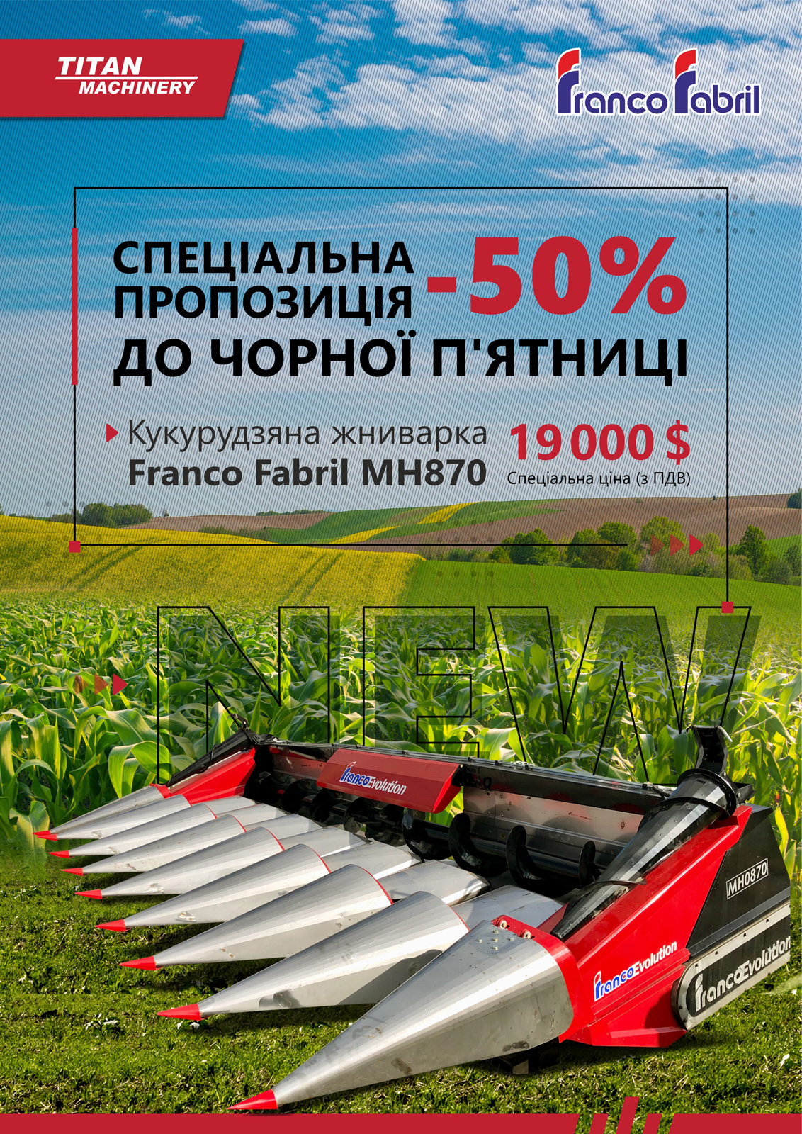 NEW corn harvesters with a 50% discount