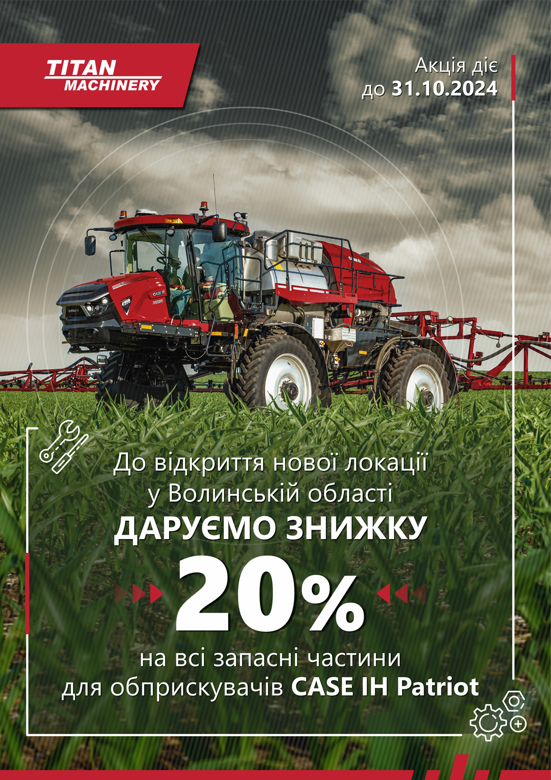 20% discount on all spare parts for CASE IH Patriot sprayers