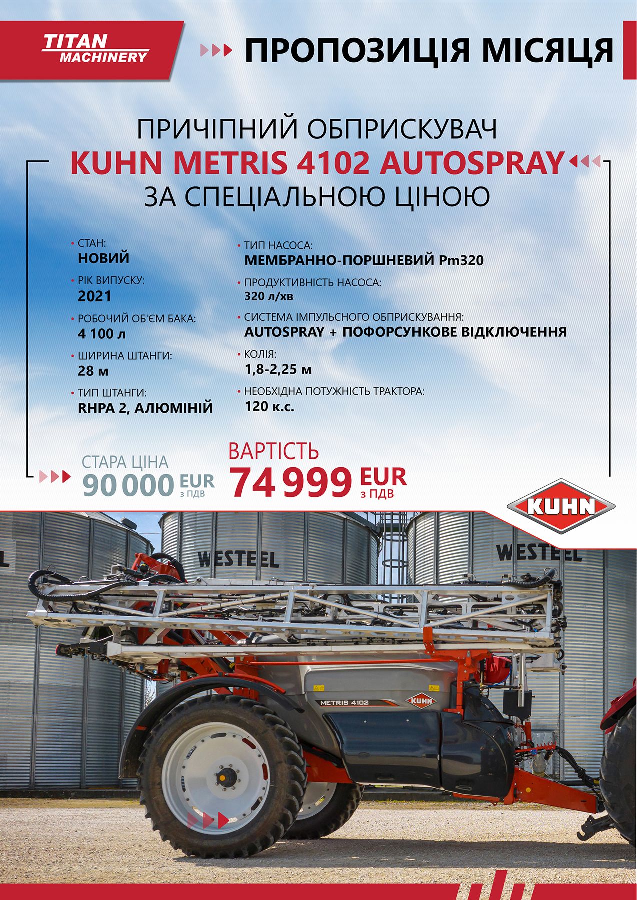 KUHN METRIS 4102 AUTOSPRAY in a special price