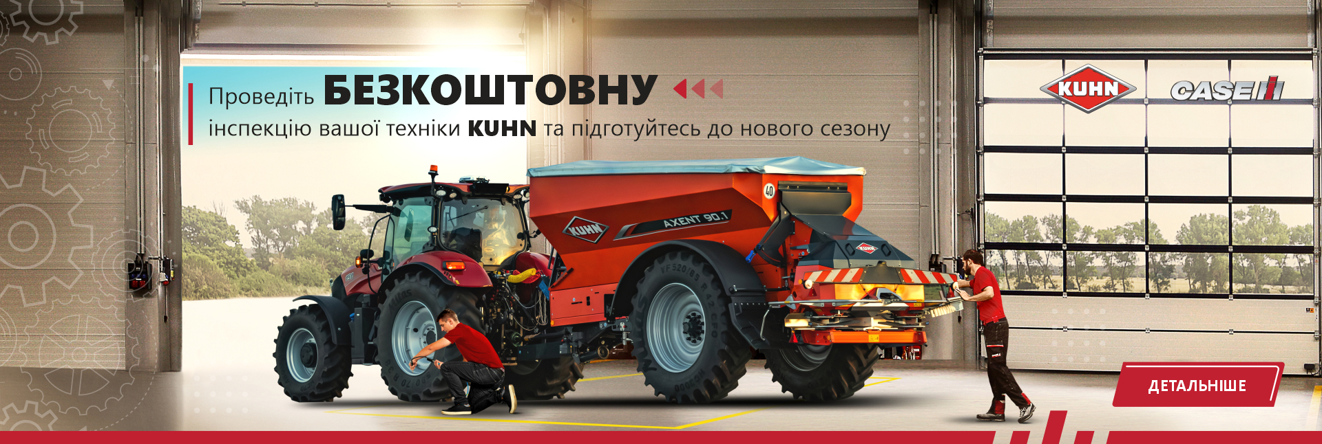 free kuhn machinery inspection