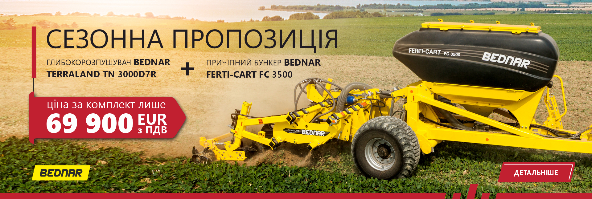Take Advantage of the Seasonal Offer from Titan Machinery Ukraine!