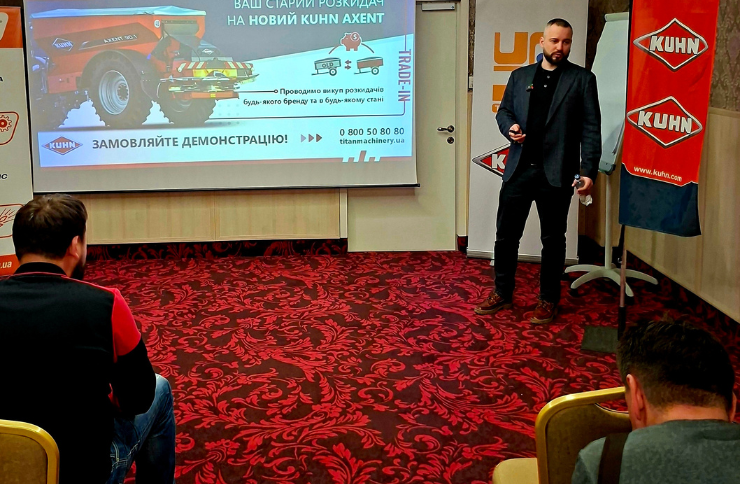 Тайтен Машинері Україна на конференції KUHN Ukraine: технології, що формують новий рівень ефективності