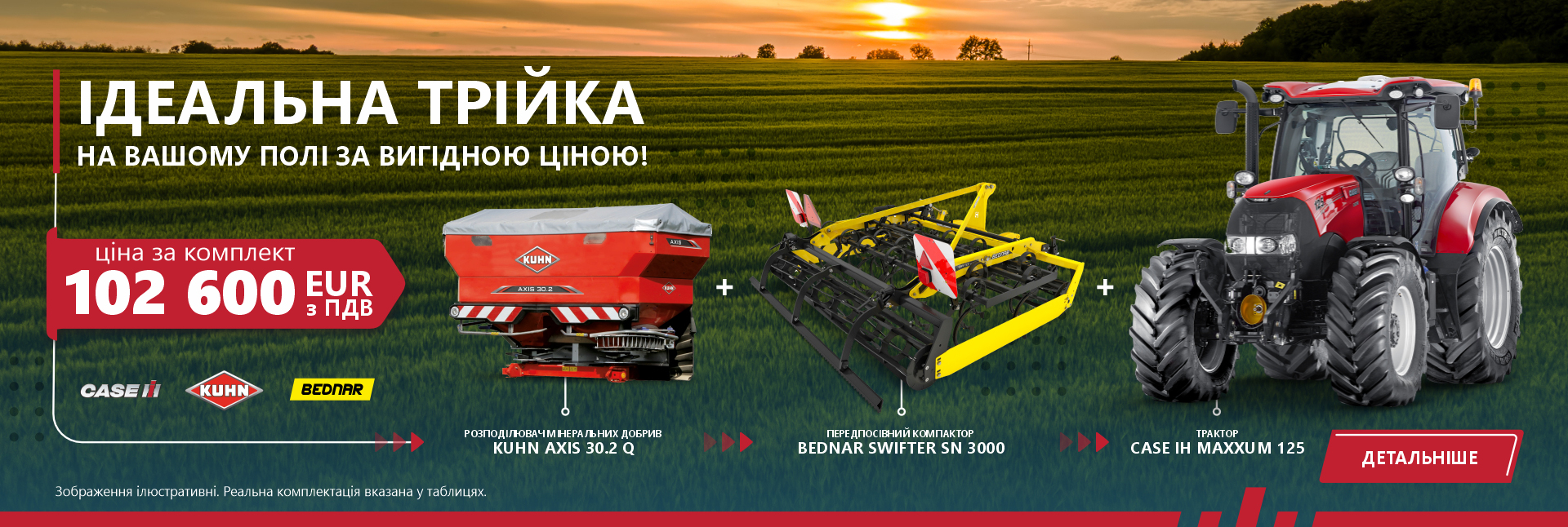 The Perfect Trio for Your Field