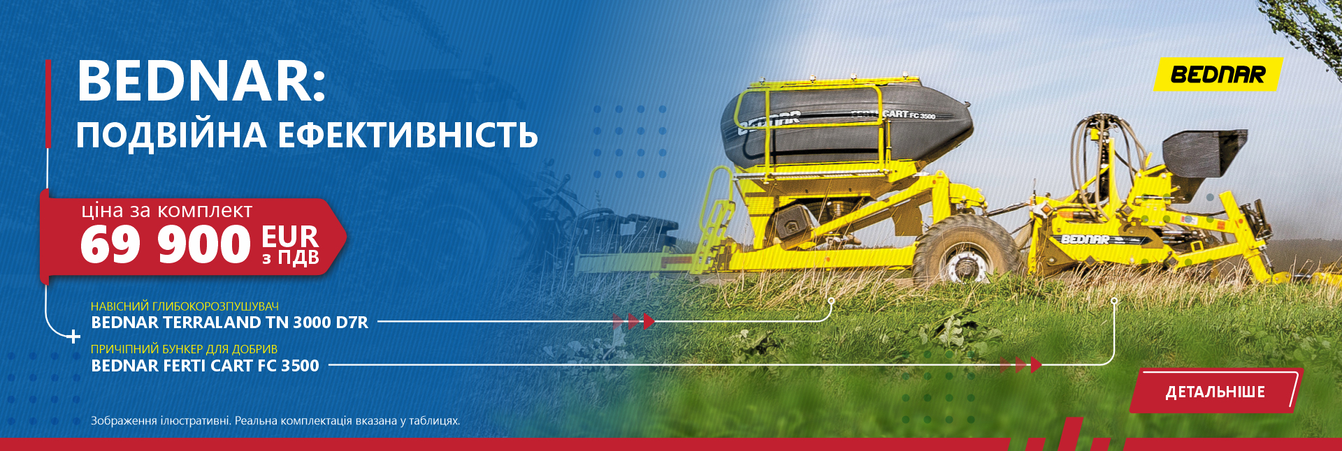 Спецпропозиція для тих, хто працює на результат