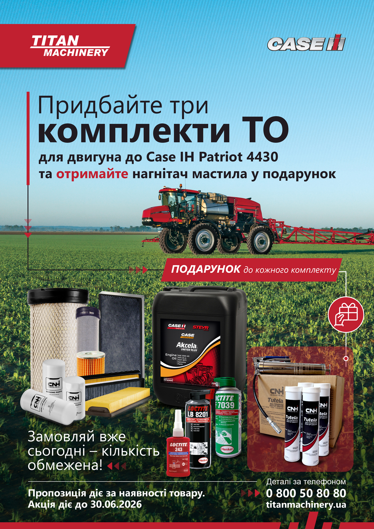 Service Packages for Case IH Equipment — cost-effective and hassle-free