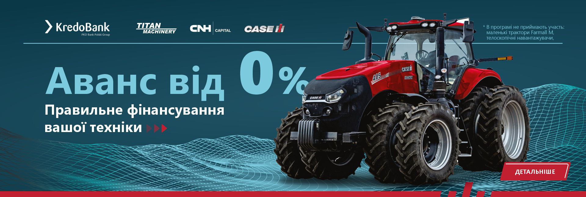 The financing program has been extended for the second quarter of 2026